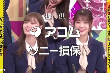 【乃木坂46】『乃木坂工事中』🌈🌈🌈「セクシーポーズ」