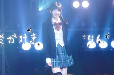 [4k] 250125 와가온 란 직캠 | dotchisuki live vol.14 : 冬が好き