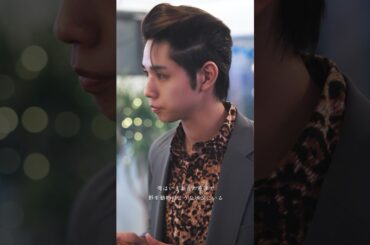 『妻は監視ている』第9話【予告】本編は4/25 18時公開！