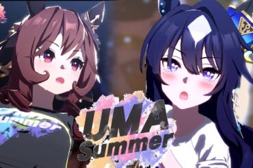 【超美麗ウマ娘MV】UMA Summer～ヴィルシーナ【CV：奥野香耶】ジェンティルドンナ【CV：芹澤優～【4K】【画面外字幕】 ウマ娘プリティーダービー　 4K60fpsライブシアター