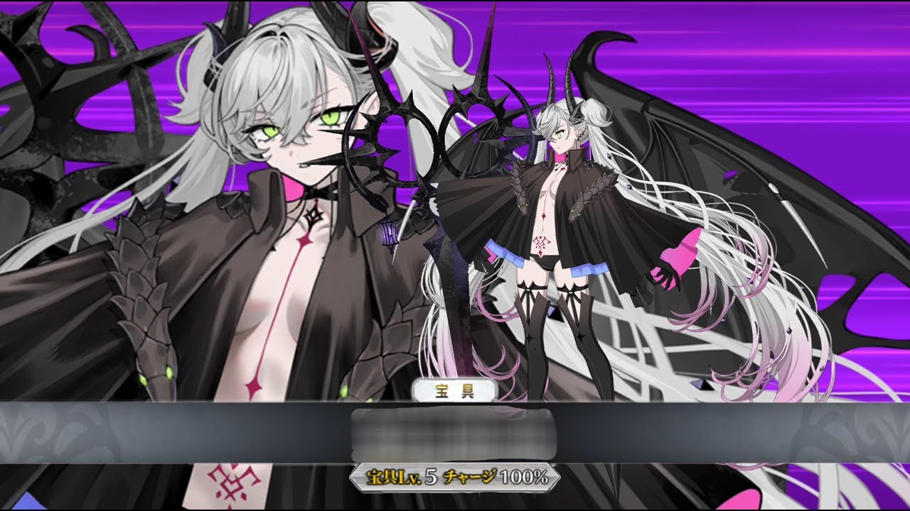 【奏章4】リリス(cv.諸星すみれ) 宝具演出 NoblePhantasm【FGO】 【奏章4】リリス(cv.諸星すみれ) 宝具演出 NoblePhantasm【FGO】