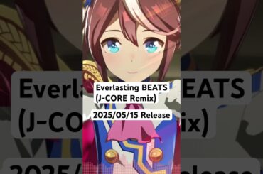 Everlasting BEATS(J-CORE Remix) / シンボリルドルフ,トウカイテイオー,ウオッカ,タニノギムレット,ツルマルツヨシ
