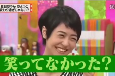 有吉  マツコ  夏目三久It's マイワイフ! 名場面集 2024.11.19 FULL HD