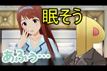 熱心カワイイ琴葉さん