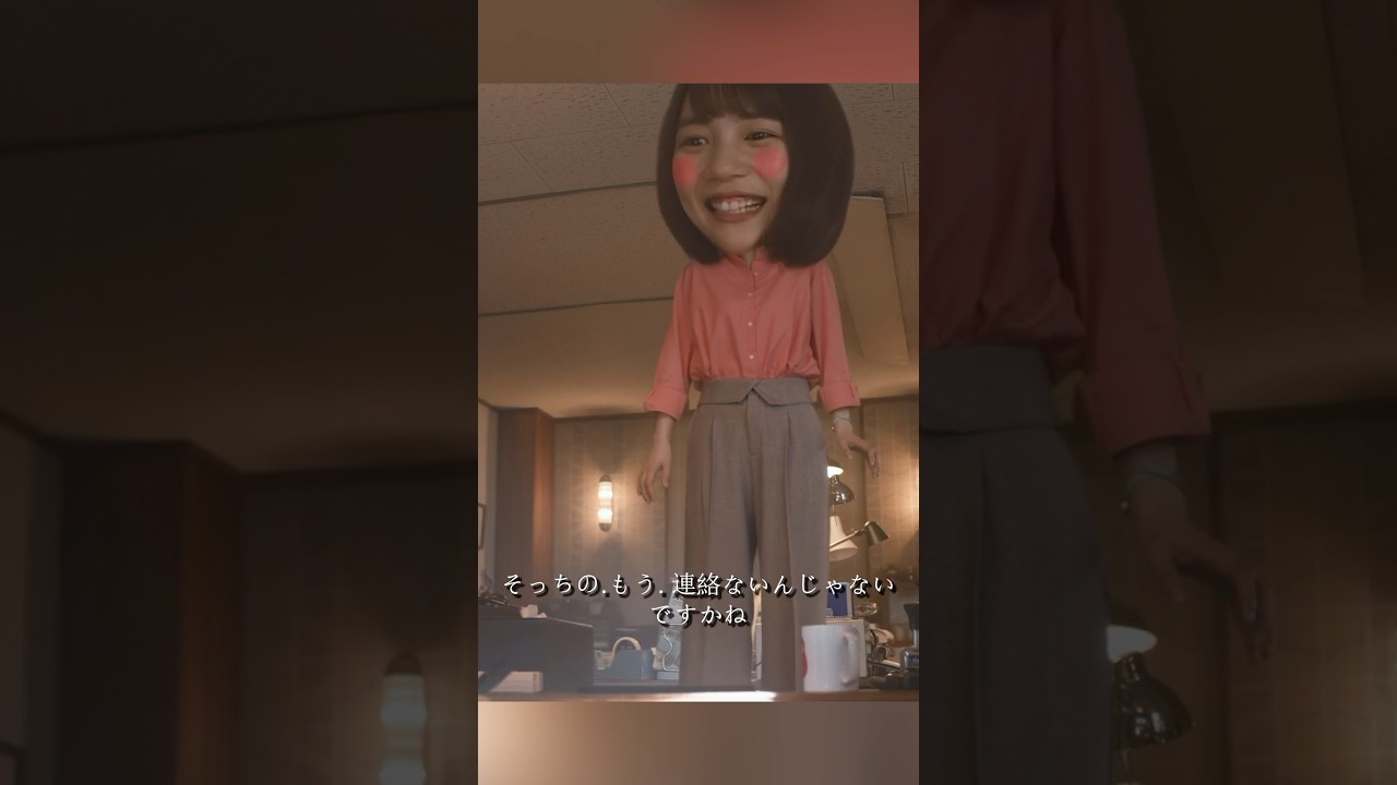 幸せカナコの殺し屋生活 能年玲奈、藤谷太辅、矢本悠马、 山崎纮菜 #shorts #action #drama #能年玲奈 #藤谷太辅 #幸せカナコの殺し屋生活 幸せカナコの殺し屋生活 能年玲奈、藤谷太辅、矢本悠马、 山崎纮菜 #shorts #action #drama #能年玲奈 #藤谷太辅 #幸せカナコの殺し屋生活