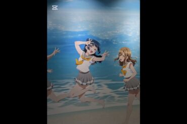 ラブライブサンシャイン！展➀