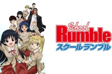 堀江由衣 with UNSCANDAL - スクランブル (テレビアニメ 「スクールランブル」)