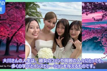 大川藍が明かす『離婚→再婚』の全真相…元アイドルの苦悩と新たな家族の姿に涙必至