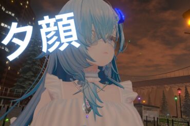 夕顔 / 塚本八雲(能登麻美子) 弾き語りしてみた by 天色雫月