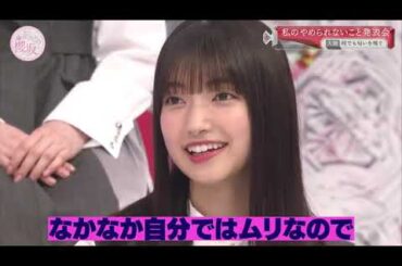 櫻坂そこ曲がったら🌷🌷🌷  櫻坂武元プレゼンツ! 滋賀大満喫ツアー!