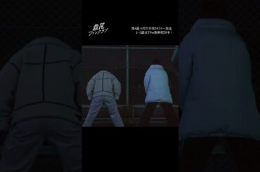 2人ともどうしちゃったの〜!? #霧尾ファンクラブ 毎週㊌24:24〜放送🐉TVer 無料配信中📺#茅島みずき #莉子 #井上瑞稀 #Shorts