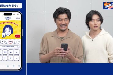 サントリー生ビール『MYサン生ジョッキ2 坂口憲二さんが上白石萌音さんの似顔絵づくりに挑戦！』2分44秒  山﨑賢人 上白石萌音 坂口憲二