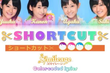 S/mileage - Shortcut/ショートカット - ショートカット COLOR Coded Lyrics (Eng|Rom|日本語)