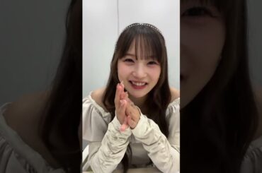 20250513 稲場愛香 インスタライブ