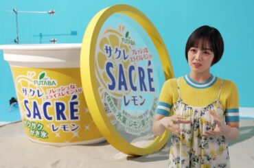 伊原六花、この夏は森の中でのサウナに興味！？　サクレレモン新CM＆インタビュー