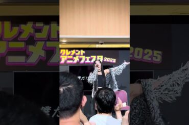 【相羽あいな】僕だけの地平線【生歌唱】#声優 #俺自販機 #shorts #縦型