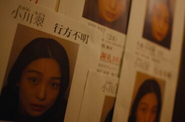 不眠症の青年と悲しい過去を持つ女性の物語　キャスト・スタッフは20代中心　「ROPE」超特報