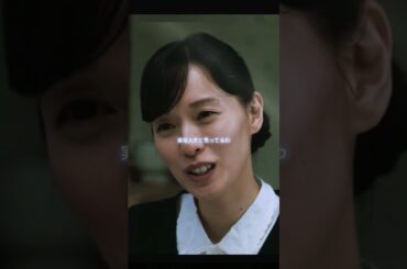 2#母性#沢尻エリカ#誘拐#子供#クリップ #ドラマ #YouTube #ショートプレイ #fyp