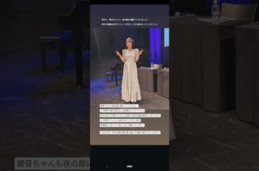 たねちゃん #声優 #種田梨沙 #たねちゃん #shortvideo