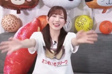 Aoyama Nagisa!　2024.08.20