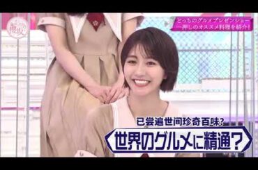 櫻坂そこ曲がったら🌷🌷🌷 櫻坂藤吉 櫻坂になって好きになりました