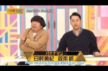 【櫻坂４６】「そこ曲がったら 櫻坂」🌈🌈🌈『味覚崩壊グランプリ！』