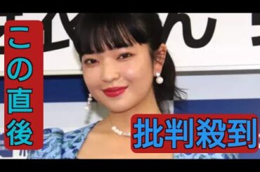 25歳・田中芽衣、結婚を発表　お相手“一つ年下”＆写真も公開「人として心から尊敬できる方」