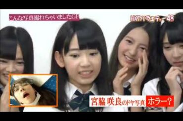 HKT Variety 48! episode 12 (2013.05.26) | HKTバラエティー48