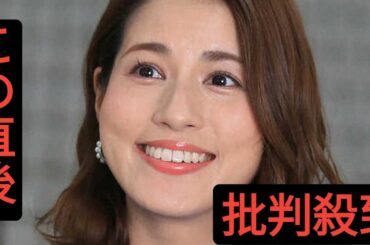 元フジ永島優美アナ　フリーでの活動開始を報告「感謝を忘れず進んでいきたい」ラジオレギュラーも決定