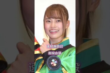 平成以降の戦隊美人ヒロイン9人をランダムで挙げていく。#YouTubeショート #スーパー戦隊 #ヒロイン #木下あゆ美 #菊地美香 #特撮 #逢沢りな加 #市道真央 #小池唯 #飯豊まりえ