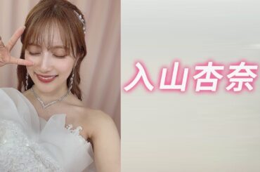 【入山杏奈】可憐さと艶やかさの交差点──入山杏奈、輝きの瞬間を切り取る