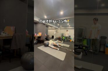 持久力強化🏃🏻‍♀️#shorts #パーソナルトレーニング #トレーニングメニュー