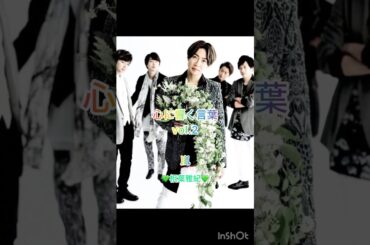 嵐🌈相葉雅紀くんからあなたへ🕊️💚第4弾‼️相葉ヒロミのお困りですカー？2時間SP🌟5月28日(水)19:00〜(テレビ朝日) 💚 #arashi #嵐 #shorts #相葉雅紀