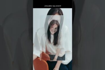 今田美桜 CM歌唱に再注目#shorts