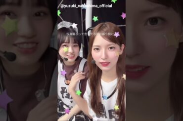 中嶋優月 的野美青 広島ライブ前のゆづみお♪Instagram 櫻坂46 ツアー 広島公演