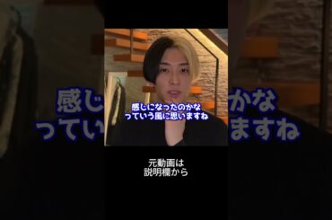 内田理央と別れた理由 #ヒカル#内田理央