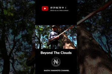 【Beyond The Clouds】 〜ミュージシャン60名によるハンドクラップ 〜(Official Music Video) #山本直哉 #BASS