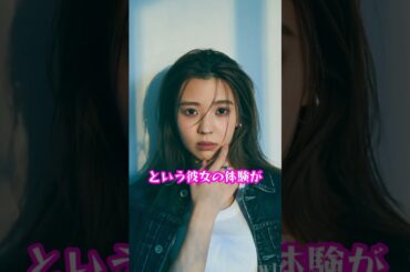元櫻坂４８の小林由依、youstiデビュー