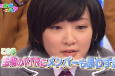 【乃木坂46】『乃木坂工事中』🌞🌞🌞「生駒のVTRにメンバーも思わず涙」