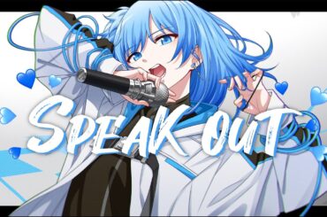 【暗杀教室/潮田渚】Giga - 'Speak Out meets Giga'/渕上 舞