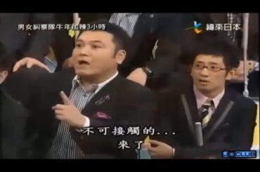 【有吉 x 名場面集】🌈🌈🌈「男女糾察隊！牛年激辛3時間SP！」FULL HD 2025