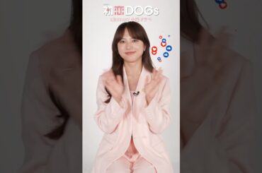 『#初恋DOGs』🐕#清原果耶 インタビュー