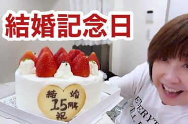 結婚して初めて2人で料理を作りました🎂【キッチンでトーク】