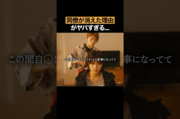 【衝撃】監督からの一言がエグすぎる... #キカタン #続きはBUMPで #女優 #ショートドラマ