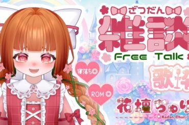 寝起き朝の歌雑枠