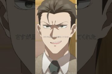 「さすが旦那、いい仕事をしてくれた」／TVアニメ『中禅寺先生物怪講義録　先生が謎を解いてしまうから。』第6話「開けてはいけない葛籠」