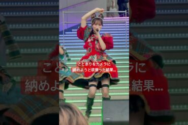 欲張りコースゆるしてね？　#short