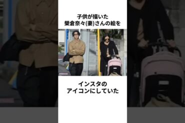 賀来賢人さんに関する雑学 #shorts #賀来賢人 #榮倉奈々 #かっくん #雑学 #俳優 #イケメン