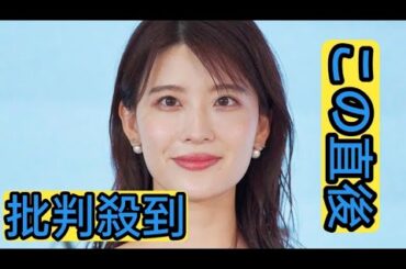 日本テレビ・郡司恭子アナウンサーが結婚　「ミヤネ屋」で生報告「一般企業に勤める方」と