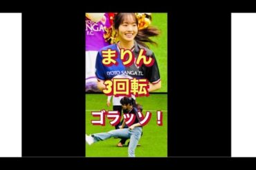 【優勝だろ】本田真凜が圧巻の3回転シュートを決めてしまう！ #shorts